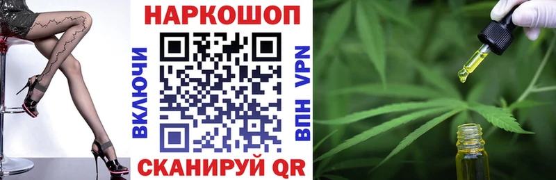 Какие есть наркотики Кирово-Чепецк Псилоцибиновые грибы  Канабис 