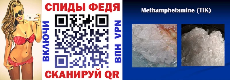 закладка  Кирово-Чепецк  АМФ 98% 