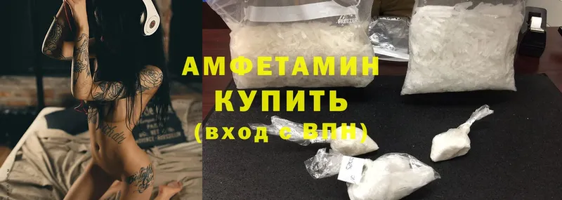 Amphetamine Premium  сколько стоит  Кирово-Чепецк 