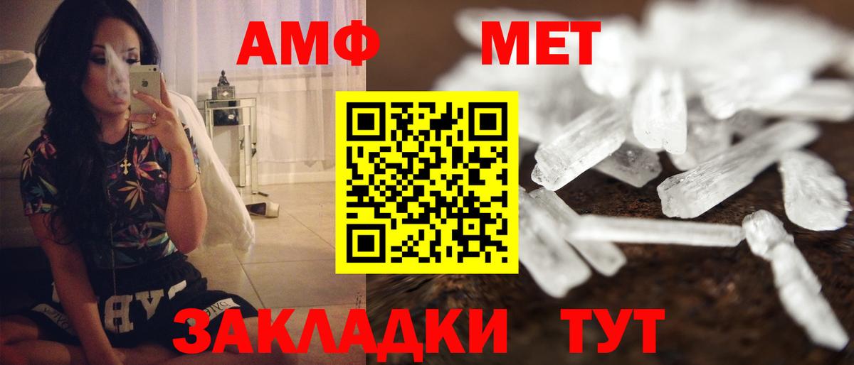 АМФ Premium Кирово-Чепецк