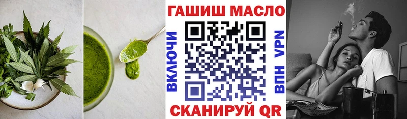 Печенье с ТГК марихуана  Кирово-Чепецк 