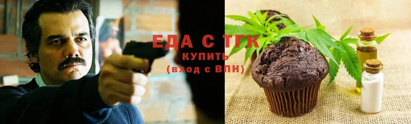 что такое   Кирово-Чепецк  Cannafood конопля 