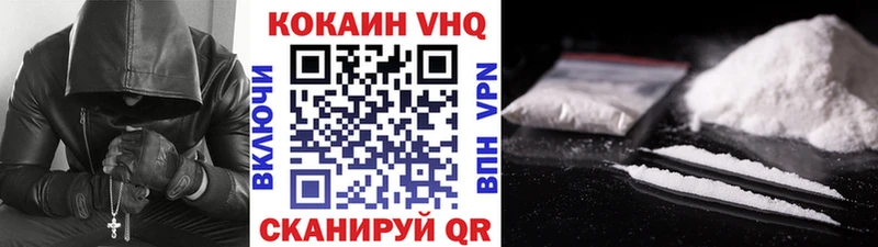 hydra tor  Кирово-Чепецк  COCAIN Перу 