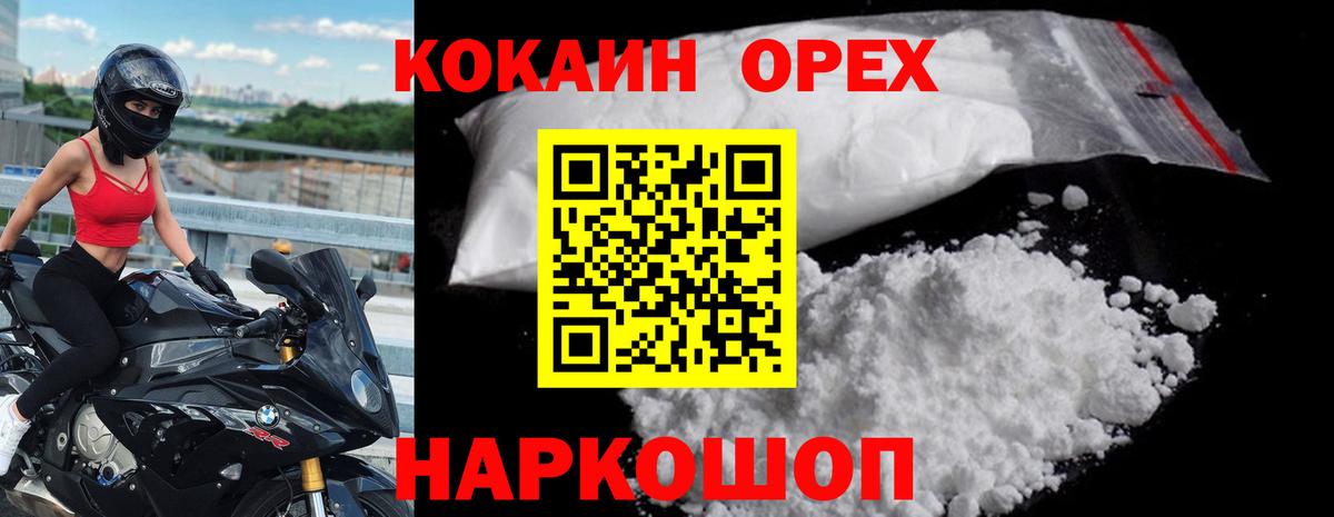 АМФЕТАМИН Кирово-Чепецк