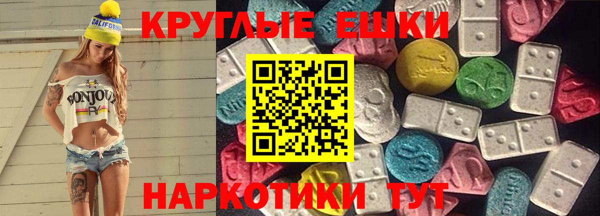 Мефедрон кристаллы  Гашиш  NBOMe  Мефедрон  Вход с VPN  Кирово-Чепецк  ЭКСТАЗИ  A-PVP СК кристаллы 