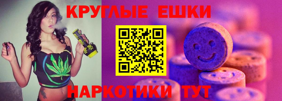 Ecstasy ешки Кирово-Чепецк