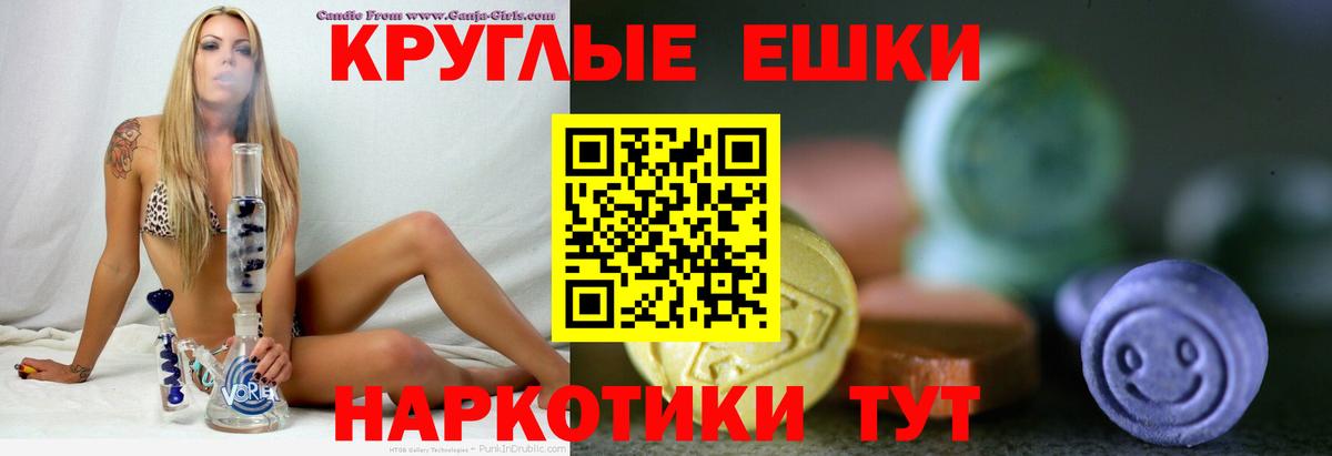 Ecstasy 280 MDMA  ЭКСТАЗИ DUBAI  Вход с VPN  ЭКСТАЗИ  Кирово-Чепецк 