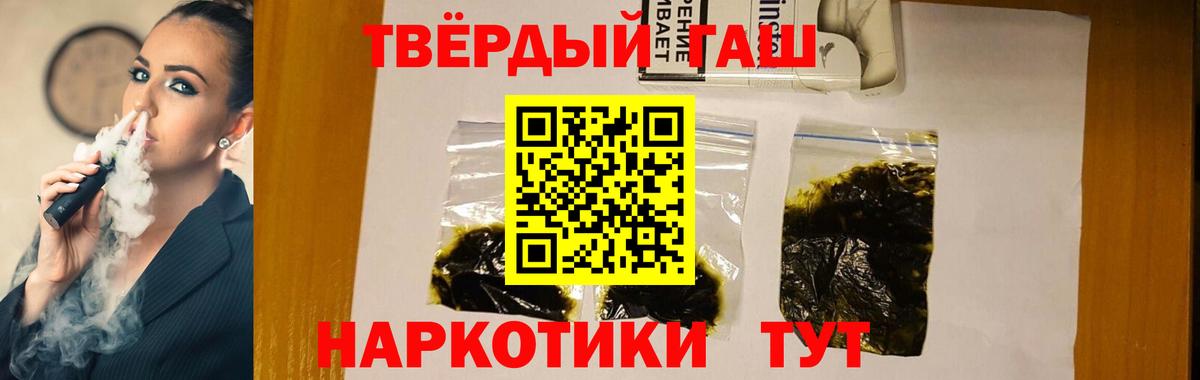 Кирово-Чепецк  ГАШ Cannabis  Вход с VPN  Гашиш hashish 