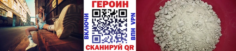 Героин гречка  Кирово-Чепецк 