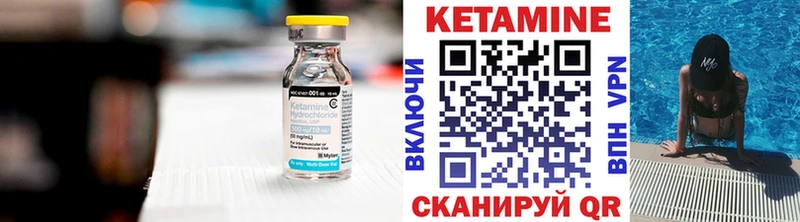 КЕТАМИН VHQ  блэк спрут ONION  Кирово-Чепецк 