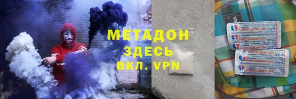 МДМА Навашино