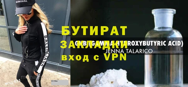 кокаин перу Яранск