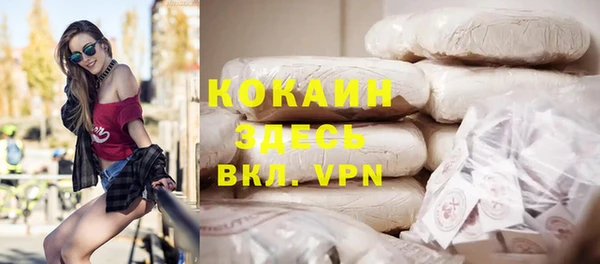 МДМА Навашино