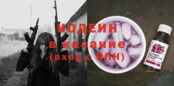 прущий лед Яровое