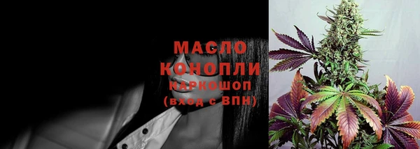 бутират Бердск
