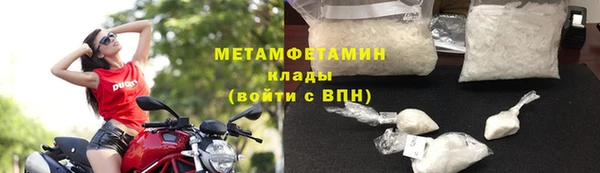 МДМА Навашино