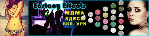 прущий лед Яровое