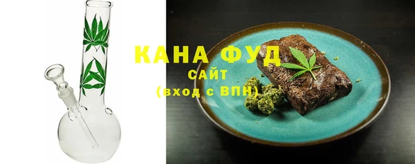 спайс Янаул