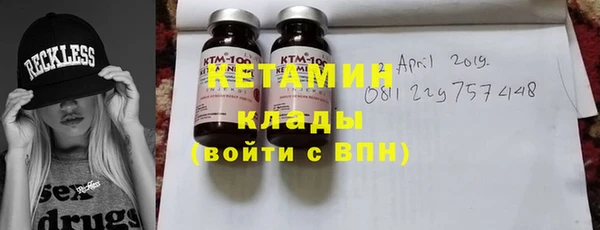 мескалин Нефтегорск