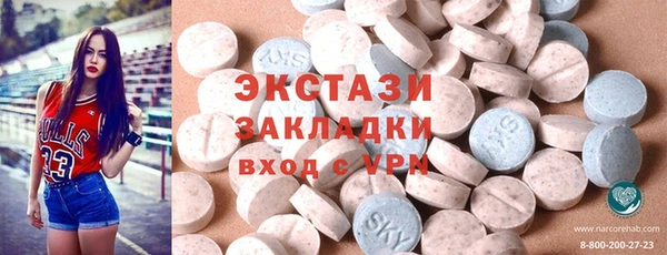 МДМА Навашино