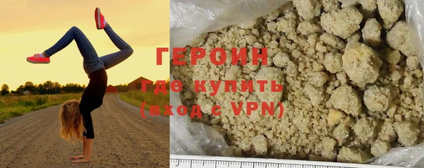 прущий лед Яровое