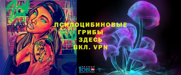 МДМА Навашино
