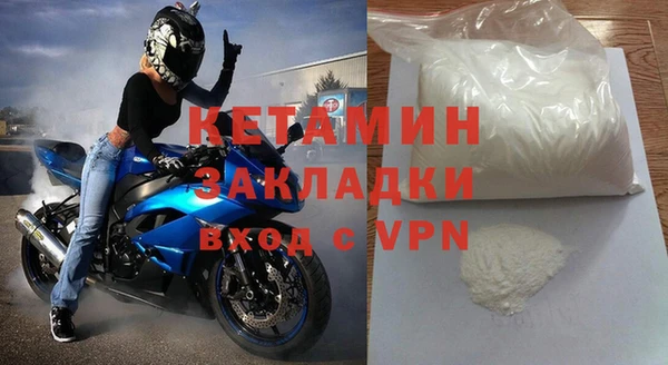 спайс Янаул