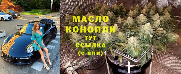 спайс Янаул
