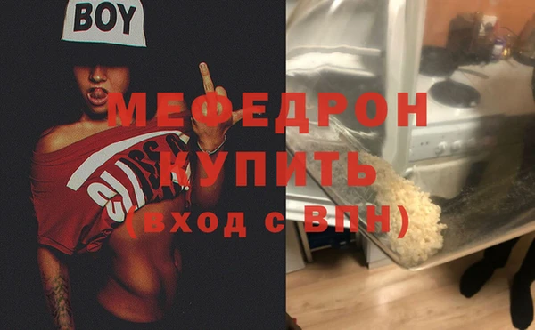МДМА Навашино