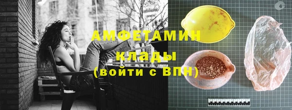 бутират Бердск