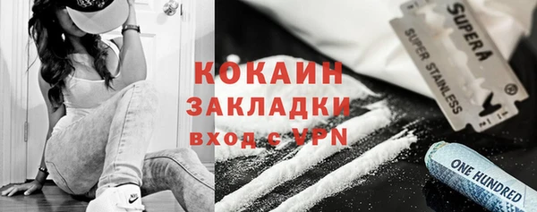 бутират Бердск