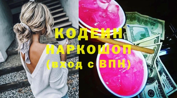 МДМА Навашино