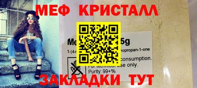 таблы Аргун