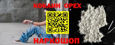 таблы Аргун