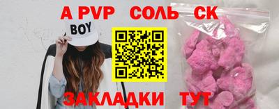 таблы Аргун