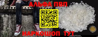 метадон Апрелевка