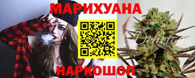 ГАЛЛЮЦИНОГЕННЫЕ ГРИБЫ Апшеронск