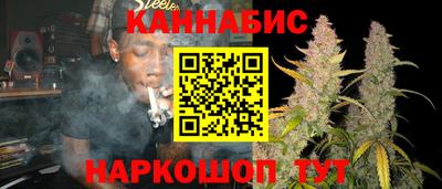 синтетический гашиш Азнакаево