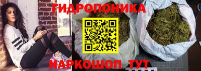 ГАЛЛЮЦИНОГЕННЫЕ ГРИБЫ Апшеронск