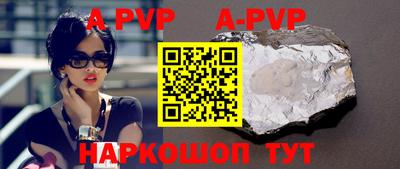 ГАЛЛЮЦИНОГЕННЫЕ ГРИБЫ Апшеронск