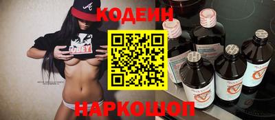 ГАЛЛЮЦИНОГЕННЫЕ ГРИБЫ Апшеронск