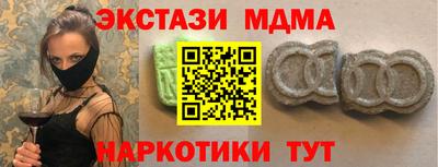 таблы Аргун