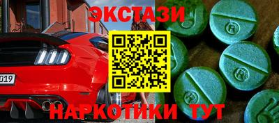 ГАЛЛЮЦИНОГЕННЫЕ ГРИБЫ Апшеронск