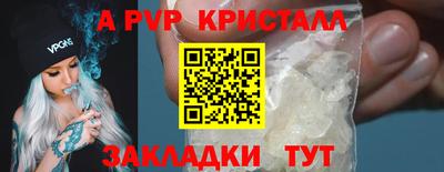таблы Аргун