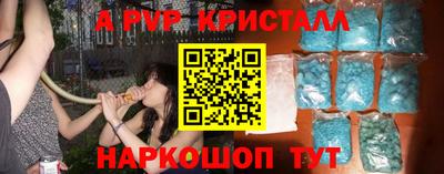 таблы Аргун