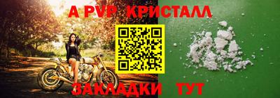 метадон Апрелевка