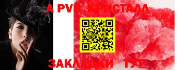 ГАЛЛЮЦИНОГЕННЫЕ ГРИБЫ Апшеронск