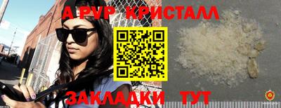 ГАЛЛЮЦИНОГЕННЫЕ ГРИБЫ Апшеронск
