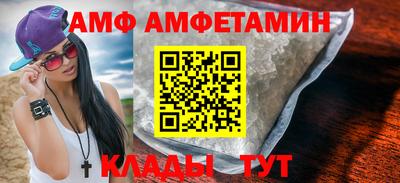 ГАЛЛЮЦИНОГЕННЫЕ ГРИБЫ Апшеронск