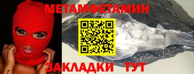 таблы Аргун